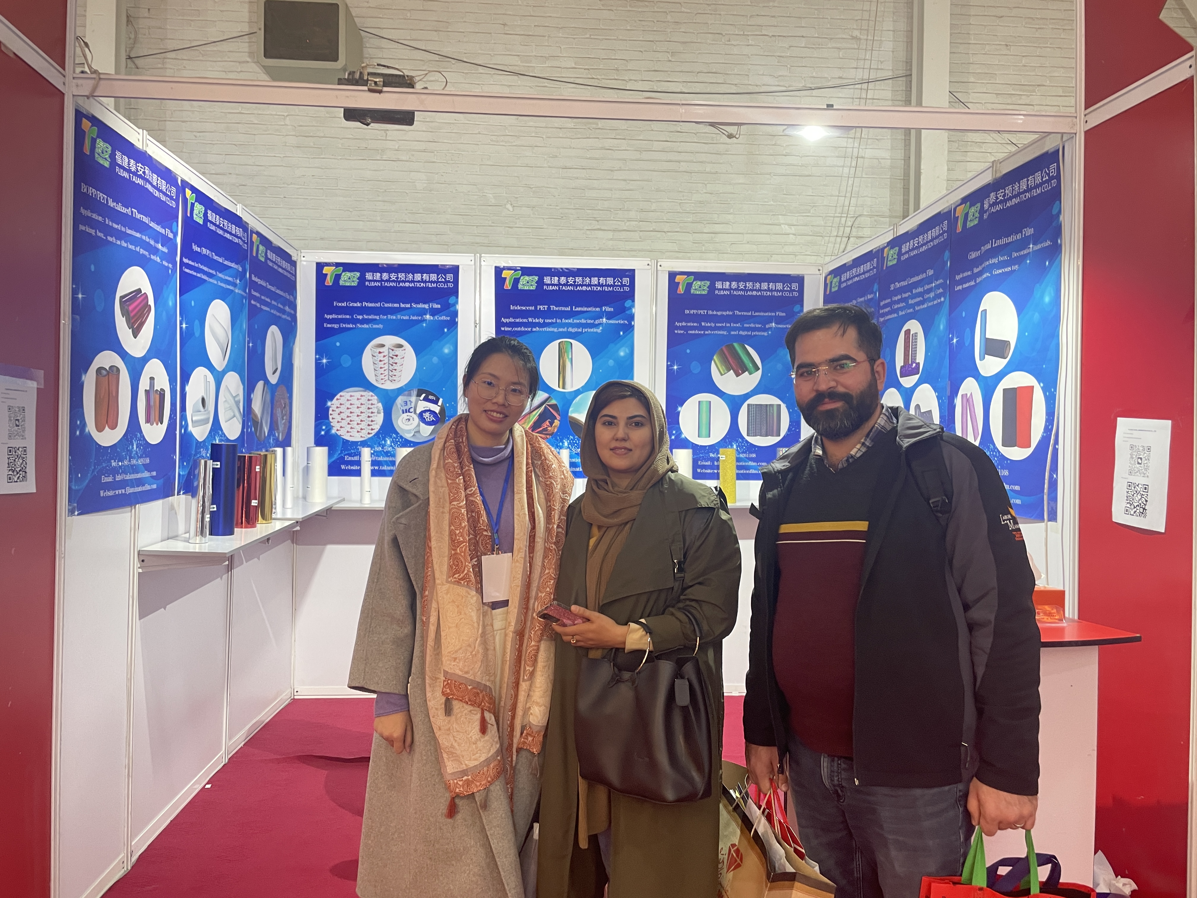 نمایشگاه پک و کاغذ چاپ ایران